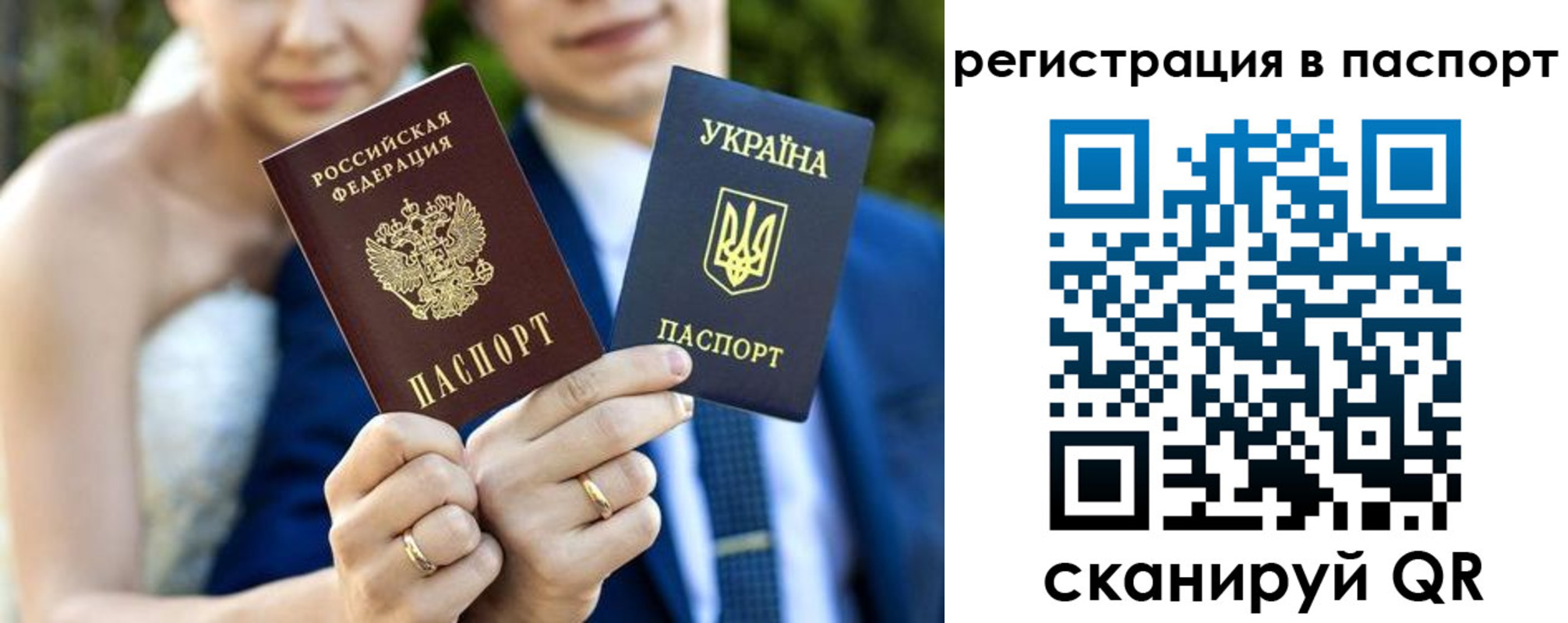 временная регистрация для всех в Омутнинске