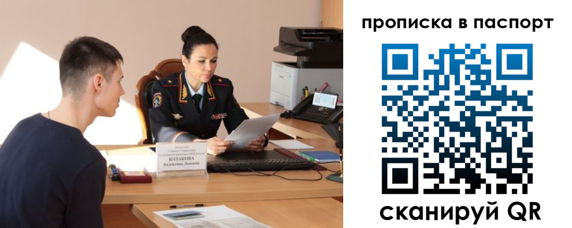пропишу в квартире в Омутнинске