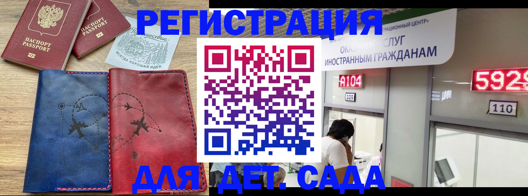 прописка поиск в Омутнинске